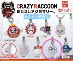 【新品未開封】CRAZY RACCOON めじるしアクセサリー　ジャスパー — image 1