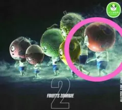匿名発送★フルーツゾンビ2FRUITS ZOMBIE 2ガチャガチャ — image 1