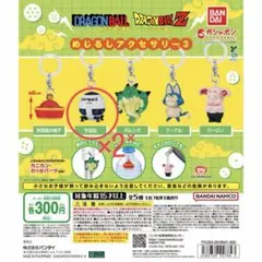 ドラゴンボール めじるしアクセサリー3 宇宙船 — image 1