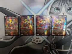 デュエマ　キャンベロレッゾstar 4枚　3 — image 1