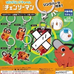 チェンソーマン ポチタ めじるしアクセサリー — image 1