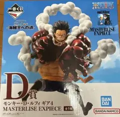 一番くじ ワンピース D賞 モンキー・D・ルフィ ギア4 — image 1
