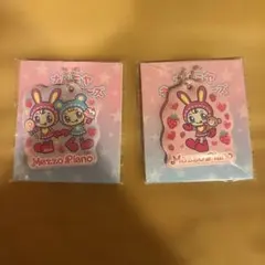 Mezzo Piano ファミマ限定チャーム　2点セット — image 1
