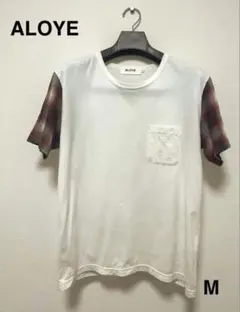 ALOYE Tシャツ チェック柄袖 ポケット付き　M — image 1