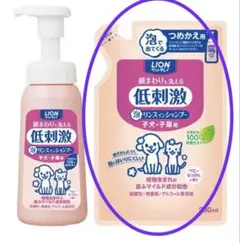 ★新品★ ライオン　ペットキレイ　リンスインシャンプー　つめかえ　泡　200ml — image 1