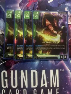 GCG　シャア専用ゲルググ　LR４枚　NewtypeRising — image 1