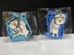 仕事猫 ラバーキーホルダー 2種セット — image 1