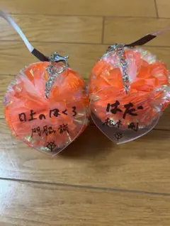 チャームポイント チャーム 門脇誠 松本剛 2個セット — image 1