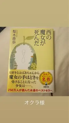 専用です。 — image 1