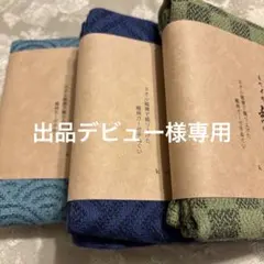 出品デビュー様専用 — image 1