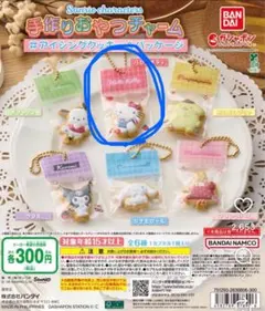 バンダイ サンリオ 手作りおやつチャーム ハローキティ — image 1