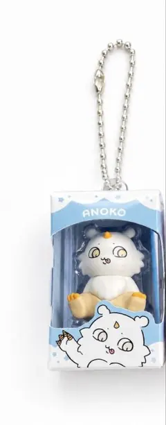 ちいかわ チョコボックス あのこ あの子 キーホルダー — image 1
