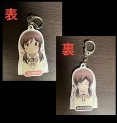 女子高生の無駄遣い　ヲタ　両面キーホルダー — image 1