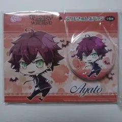 DIABOLIC LOVERS ふりむきゅん缶バッジ【アヤト】 — image 1