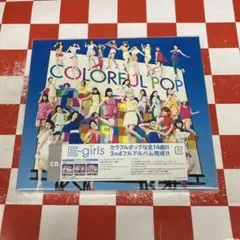 【Z23533】COLORFUL POP — image 1