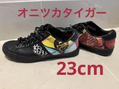 オニツカタイガー ローンシップ TITI FREAKコラボ　23cm — image 1