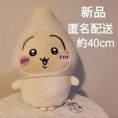 新品　未使用 — image 1
