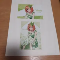 五等分の花嫁　沖縄の海に誘われて　トレーディングブロマイド　四葉セット — image 1