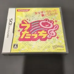DS うたっち — image 1