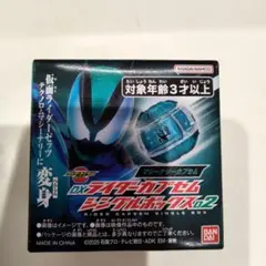 マシーナリーカプセムライダーカプセム　仮面ライダーゼッツ — image 1