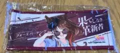 ウマ娘　ミニ応援タオルキーホルダー　フォーエバーヤング — image 1