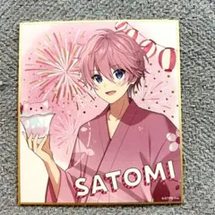 SATOMI ミニ色紙くじ(2023 Summer ver.!!) — image 1
