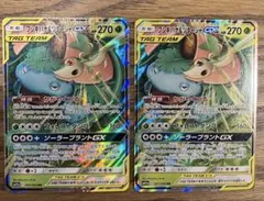 フシギバナ＆ツタージャGX RR SM11a リミックスバウト 001/064 — image 1