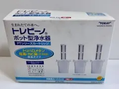 トレビーノ PTシリーズ カートリッジ PTC.F3J 3個入　未開封未使用品 — image 1