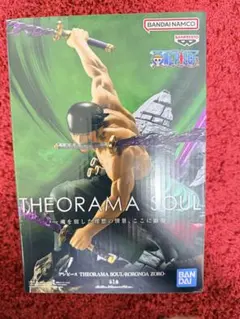 ワンピース THEORAMA SOUL ロロノア・ゾロ フィギュア — image 1