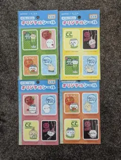 ちいかわ サントリー オリジナルシール 4種セット — image 1