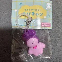 グルメマイスター よぴチャン キーホルダー アサイーボウル — image 1