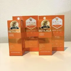 【新品】ネイチャーリパブリック レチララ美容液 28ml×2 — image 1