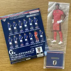 一番くじ サッカー日本代表ver. ～最高の景色を2026～G賞 鈴木彩艶 — image 1