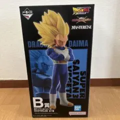 一番くじ　ドラゴンボールDAIMAＢ賞　超サイヤ人3ベジータ　新品未開封 — image 1