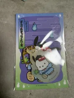 どろろん夜光 ポチャッコ — image 1