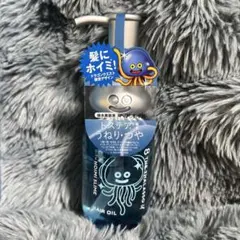 エイトザタラソ　ドラゴンクエスト限定デザイン　シルキーヘアオイル　ホイミン — image 1