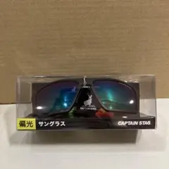 13A721 キャプテンスタッグ　 サングラスCSP-011 — image 1