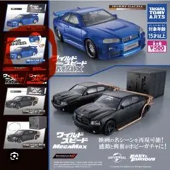 ワイルドスピード ガチャ日産 SKYLINE GT-R ミニカー — image 1