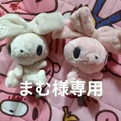 CHAX GP 汎用うさぎ ぬいぐるみ 2体セット — image 1