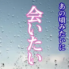 【再接続祈祷】あの頃みたいに、会いたい｜復縁｜縁結び【浄化石付】 — image 1