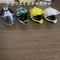 ショウエイガチャガチャ コメントを見てから入札してください。 — image 1