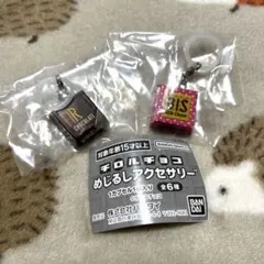 チロルチョコ　めじるしアクセサリー　コーヒーヌガー　ビス　ピンク　チャーム — image 1