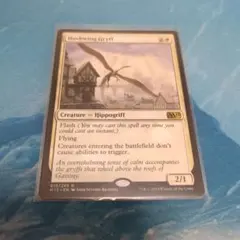 MTG　静翼のグリフ　英語版 — image 1