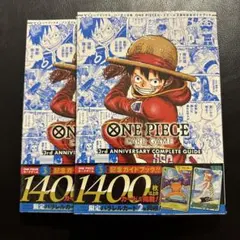 ワンピースカードゲーム 3周年記念ガイドブック 2冊セット　シュリンク付き — image 1