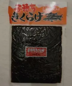 子持ちきくらげ しその実入り 180g — image 1