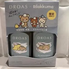 【新品未使用】DROAS シャンプー＆トリートメント リラックマ限定セット — image 1