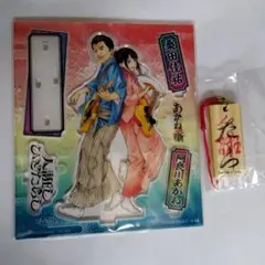 桑田佳祐　ひとたらし　アクリルスタンド　木札 — image 1