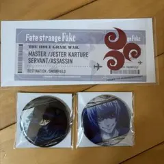 Fate strange Fake コトブキヤくじ アサシン — image 1
