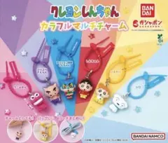クレヨンしんちゃん　カラフルマルチチャーム　ノーマルしんちゃん — image 1