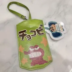 クレヨンしんちゃん チョコビ パスケース 3COINS — image 1